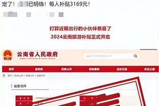 raybet下载官网截图1